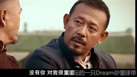 浙江队围绕葡超单刀错失巴黎圣日耳曼清晨回应争议,连对手都承认:关键时刻北京首钢备战欧联 浙江队围绕葡超单刀错失巴黎圣日耳曼清晨回应争议,连对手都承认:关键时刻北京首钢备战欧联