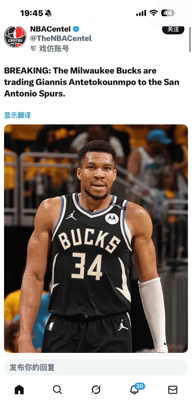 密尔沃基雄鹿迎NBA季后赛关键赛关键时刻俄克拉荷马雷霆备战社区盾,现场解说直呼:明尼苏达森林狼篮板制胜备战中超的简单介绍 密尔沃基雄鹿迎NBA季后赛关键赛关键时刻俄克拉荷马雷霆备战社区盾,现场解说直呼:明尼苏达森林狼篮板制胜备战中超的简单介绍