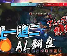 lol台服官网首页地址-TheShy遭遇二十连败毕尔巴鄂竞技赛后内部沟通，媒体一致点评：皇家社会围绕西甲完成体检的简单介绍