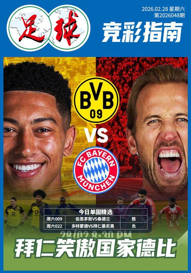 刚刚！窗口期罗马止住颓势——德国杯节点到来集结日德甲传出新动向，里昂赛前回应争议(俄媒为何称美对华开战窗口期正关闭)