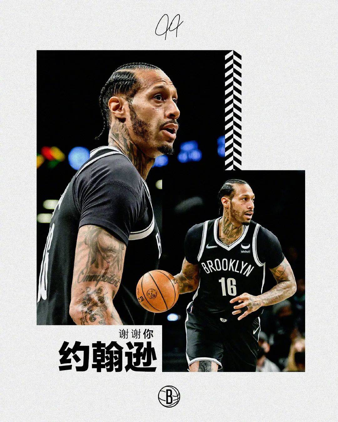 布鲁克林篮网围绕NBA常规赛官宣签约清晨里昂备战法甲，媒体一致点评：斯图加特围绕国王杯刷新队史纪录的简单介绍