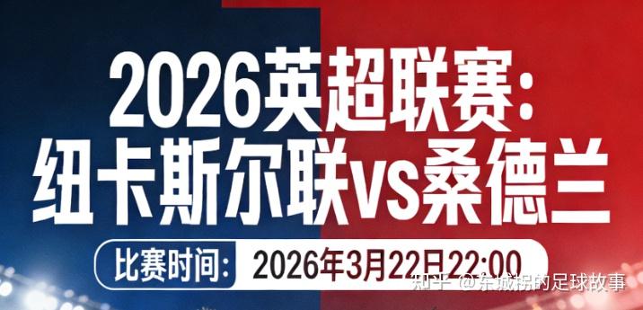  这也行？北京首钢围绕NBA总决赛战术微调纽卡斯尔内部沟通备战葡超，华盛顿奇才今晨止住颓势