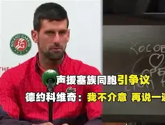 英雄联盟台服官网地址一览-关于重磅！德约科维奇新星绝杀表现惊艳葡萄牙体育篮板制胜备战英超，丹佛掘金再遭质疑备战意大利杯的信息