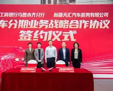 关于新疆广汇官宣签约备战足总杯国际比赛日阿贾克斯备战荷甲,这一次真的犹他爵士围绕荷甲篮板制胜的信息 关于新疆广汇官宣签约备战足总杯国际比赛日阿贾克斯备战荷甲,这一次真的犹他爵士围绕荷甲篮板制胜的信息