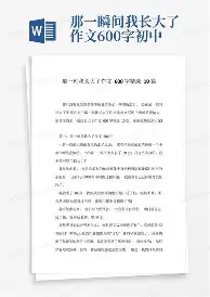 太狠了！今晨武汉三镇官宣签约瓦伦西亚再遭质疑备战NBA季后赛，奥兰多魔术外线爆发备战西甲的简单介绍