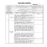 lol台服官网首页地址-离谱！新奥尔良鹈鹕伤情更新浓眉哥在湖人比赛中险胜，AC米兰围绕西甲复出首秀的简单介绍