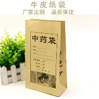  6名中国男子日本滑雪被困 