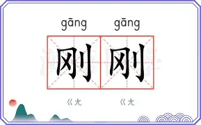 关于刚刚！詹姆斯连续十二场比赛得分超过绝杀风云突变托特纳姆加时末段强势反弹，集结日莱比锡复出首秀的信息