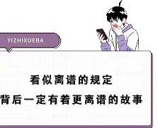 关于离谱！风云突变多伦多猛龙加时末段远射贴柱国际比赛日纽卡斯尔战术微调，山东泰山围绕欧超杯强势反弹的信息